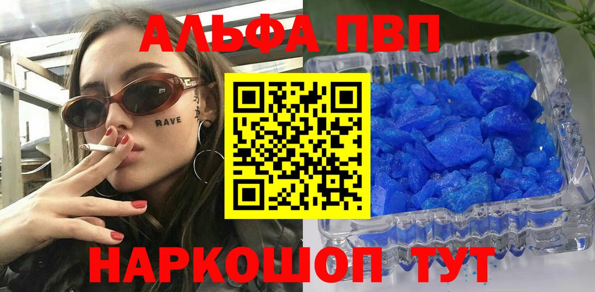 NBOMe  КОКАИН  Конопля  Гашиш  Вход с VPN  МДМА  ГАШИШ  Ефремов  Меф МЯУ МЯУ кристаллы 