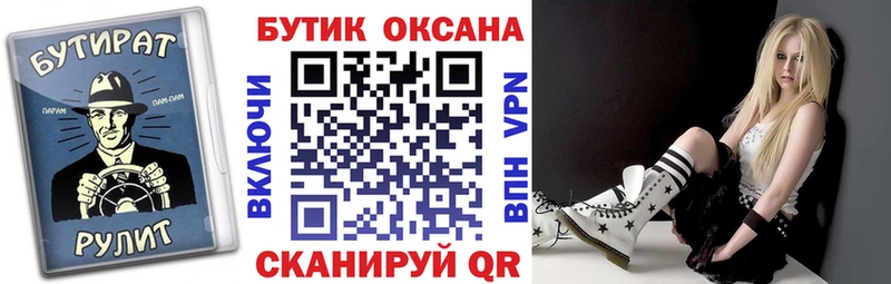 БУТИРАТ бутандиол Ефремов