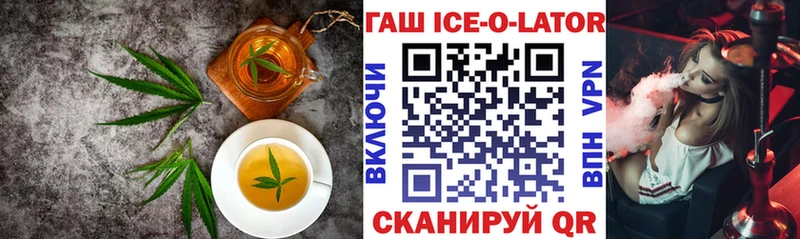 закладки  Ефремов  blacksprut зеркало  Печенье с ТГК конопля 