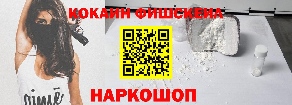 КОКАИН Перу Ефремов