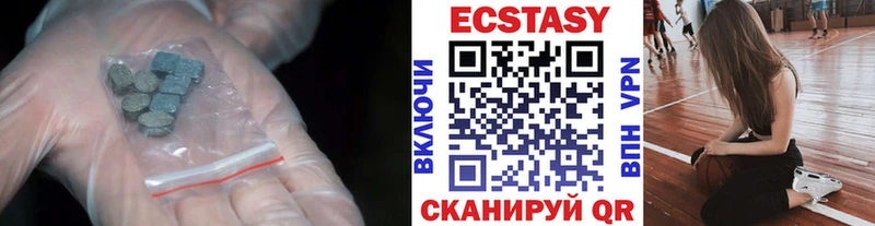 Ecstasy круглые  Ефремов 