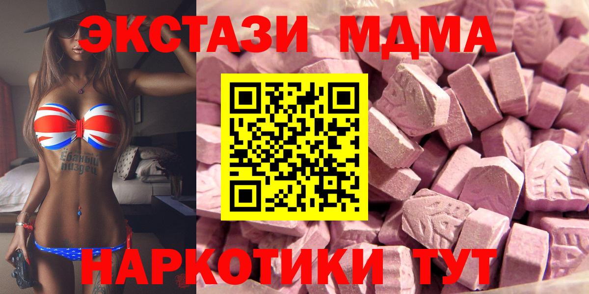 Ecstasy Cube Ефремов