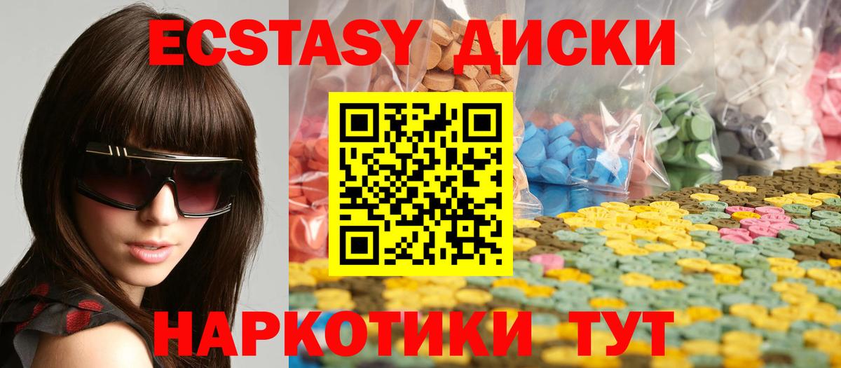 дарнет шоп  mega как зайти  Экстази  Вход с VPN  Ефремов  ЭКСТАЗИ Дубай 
