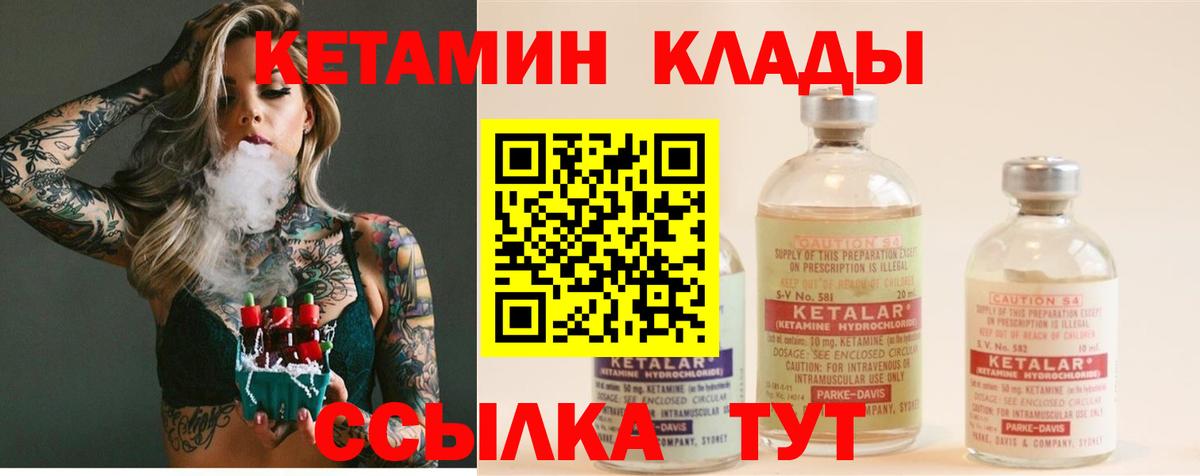 darknet Telegram  КЕТАМИН ketamine  Ефремов  Вход с VPN  КЕТАМИН VHQ 