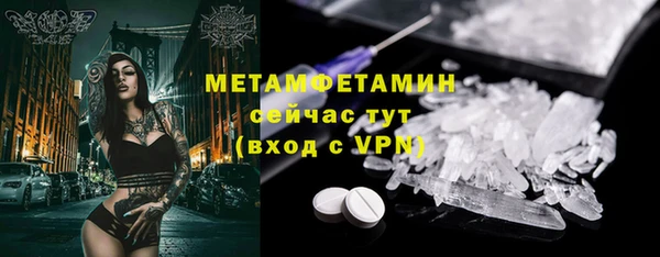 синтетический гашиш Абаза
