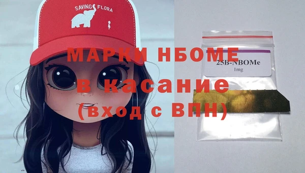 марки lsd Абдулино