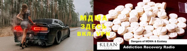 марки lsd Абинск