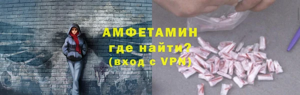 мет Снежногорск