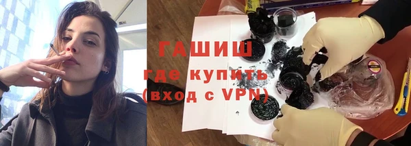 синтетический гашиш Абаза