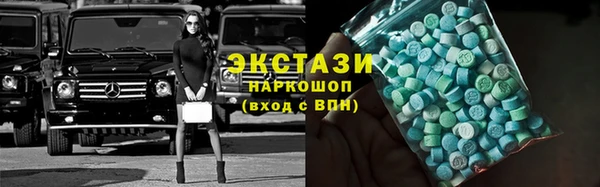 синтетический гашиш Абаза