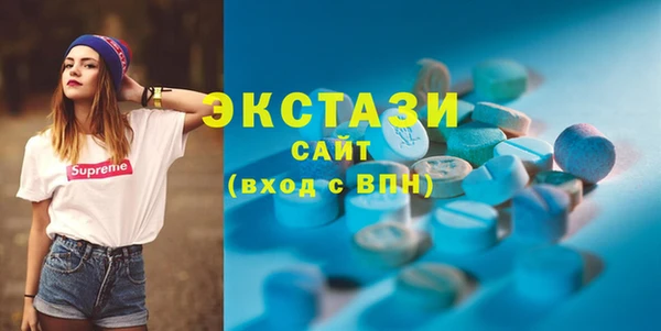 марки lsd Абдулино