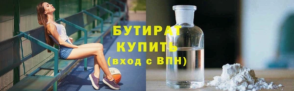 марки lsd Абдулино