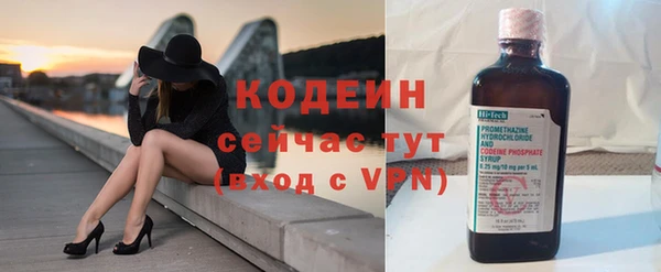 синтетический гашиш Абаза