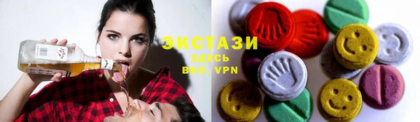 марки lsd Абдулино