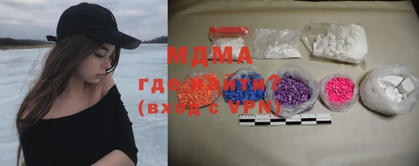 марки lsd Абинск