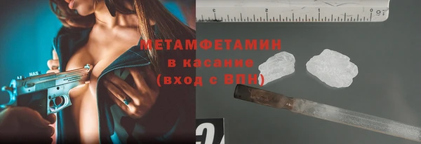марки lsd Абдулино