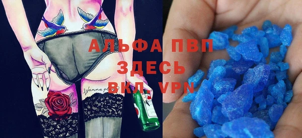 синтетический гашиш Абаза