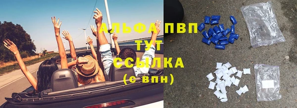 спайс Слюдянка