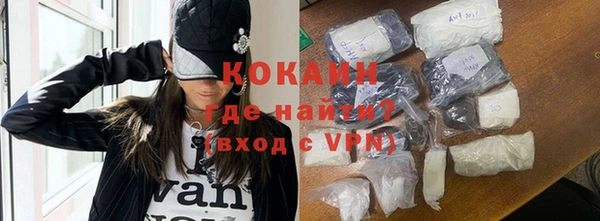 марки lsd Абинск