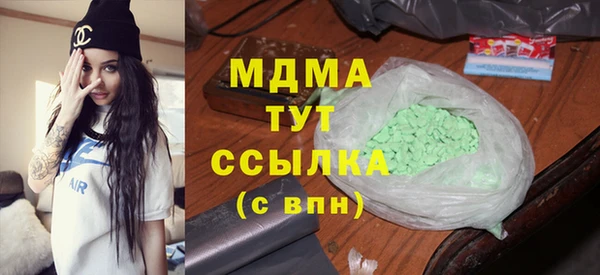 синтетический гашиш Абаза
