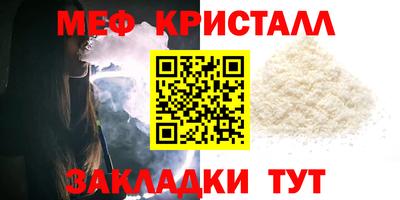 бутират Кунгур