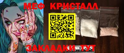 COCAINE Ливны