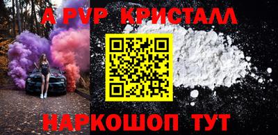 меф Кумертау