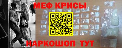 меф Кумертау