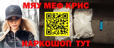 бутират Кунгур