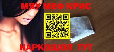 меф Кумертау
