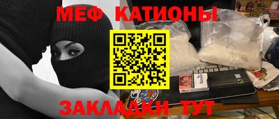 меф Кумертау