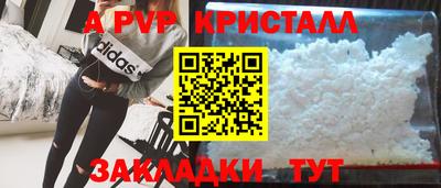 бошки Лесосибирск