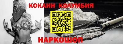 бутират Кунгур