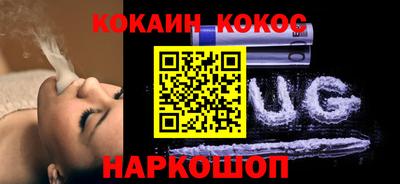 бутират Кунгур