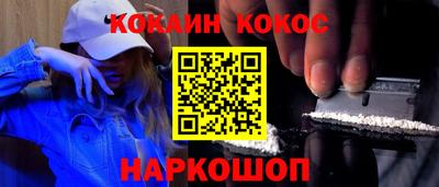 бутират Кунгур