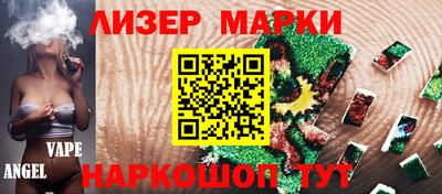 бутират Кунгур