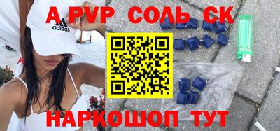 бутират Кунгур
