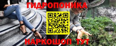 бутират Кунгур
