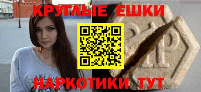 бутират Кунгур