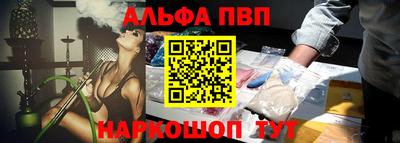 меф Кумертау