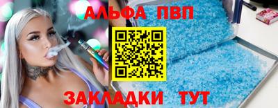 бошки Лесосибирск