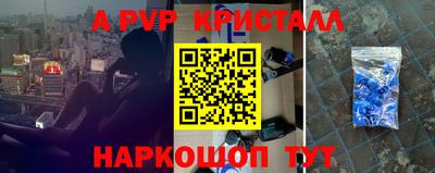 бутират Кунгур