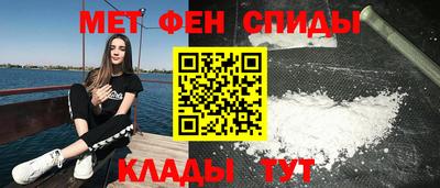 меф Кумертау