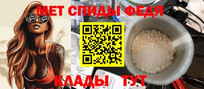 меф Кумертау