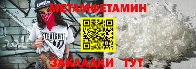бутират Кунгур