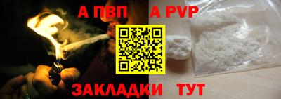 COCAINE Ливны