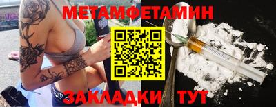 бутират Кунгур