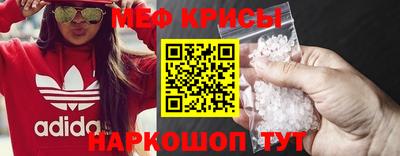 крисы Кулебаки