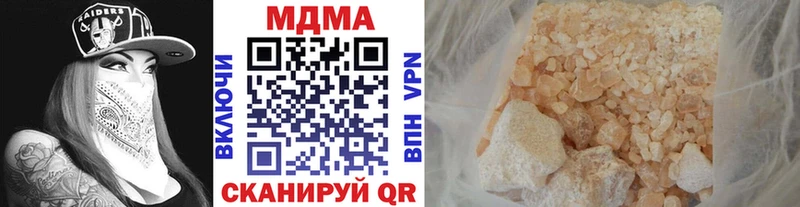 гидра ONION  Ефремов  MDMA Molly 