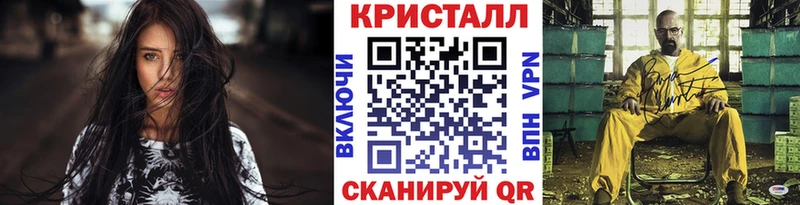 Метамфетамин витя  Ефремов 